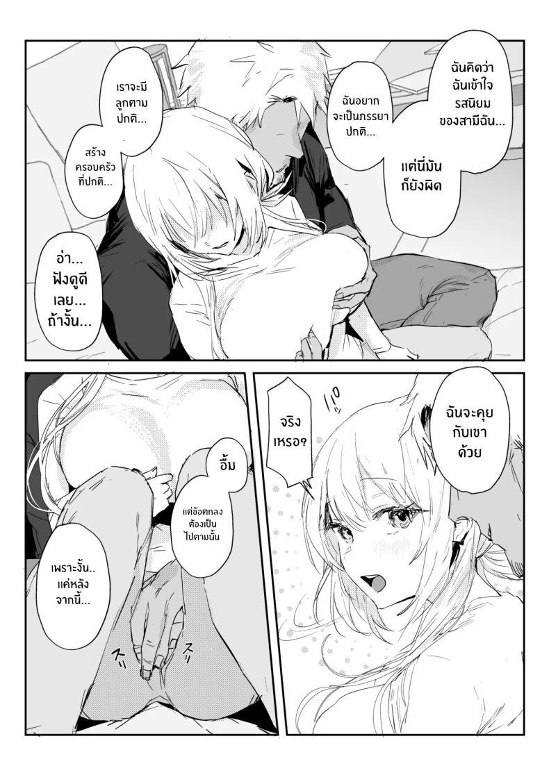 Doujin-Lc- อ่าน โดจิน มังฮวา เกาหลี ญี่ปุ่น จีน แปลไทย ภรรยาเเต่งงานใหม่โคฮารุ [Poriuretan] Niizuma no Koharu, Netorase ตอนที่ 1 2 3 4 5 6 7 8 9 10 11 12 13 14 ฟรี ไม่มีโฆษณา อ่าน โดจิน Manhwa เกาหลี ญี่ปุ่น จีน เรามีครบ คัดมาให้เน้นๆ โดจิน 18+ รับประกันความฟินโดย  Doujin Lc