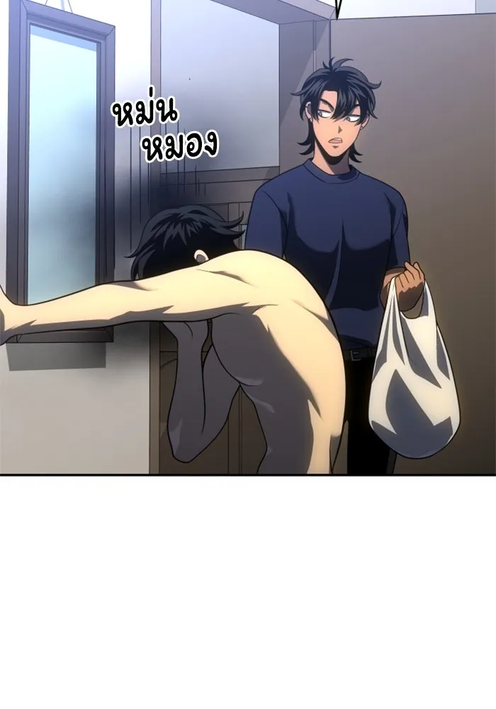 อดีตบอสหอคอย ตอนที่ 23 รูปที่ 89