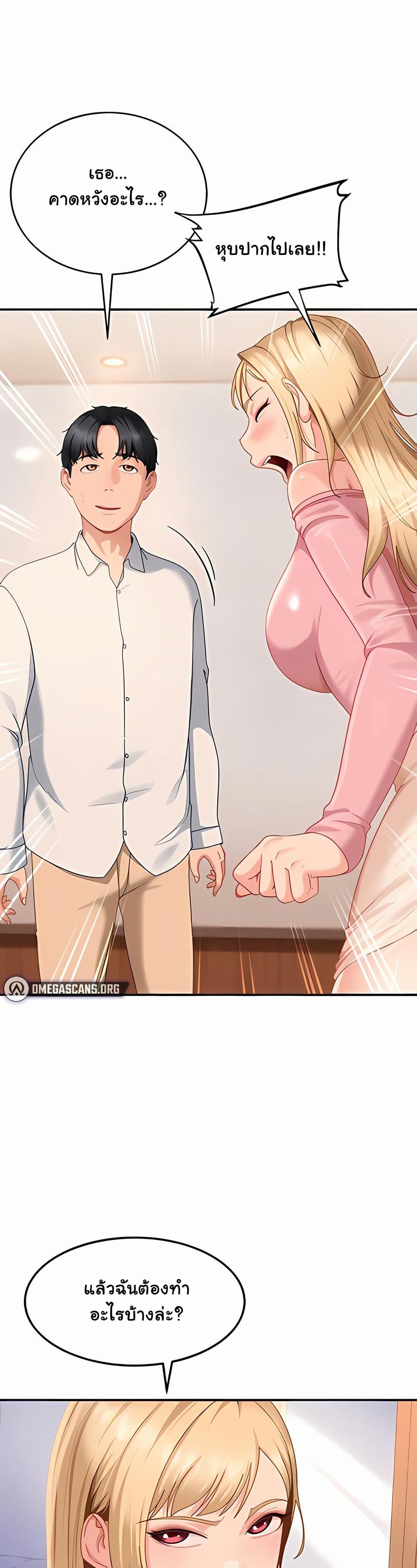 Doujin-Lc- อ่าน โดจิน มังฮวา เกาหลี ญี่ปุ่น จีน แปลไทย The Female ตอนที่ 1 2 3 4 5 6 7 8 9 10 11 12 13 14 ฟรี ไม่มีโฆษณา อ่าน โดจิน Manhwa เกาหลี ญี่ปุ่น จีน เรามีครบ คัดมาให้เน้นๆ โดจิน 18+ รับประกันความฟินโดย  Doujin Lc