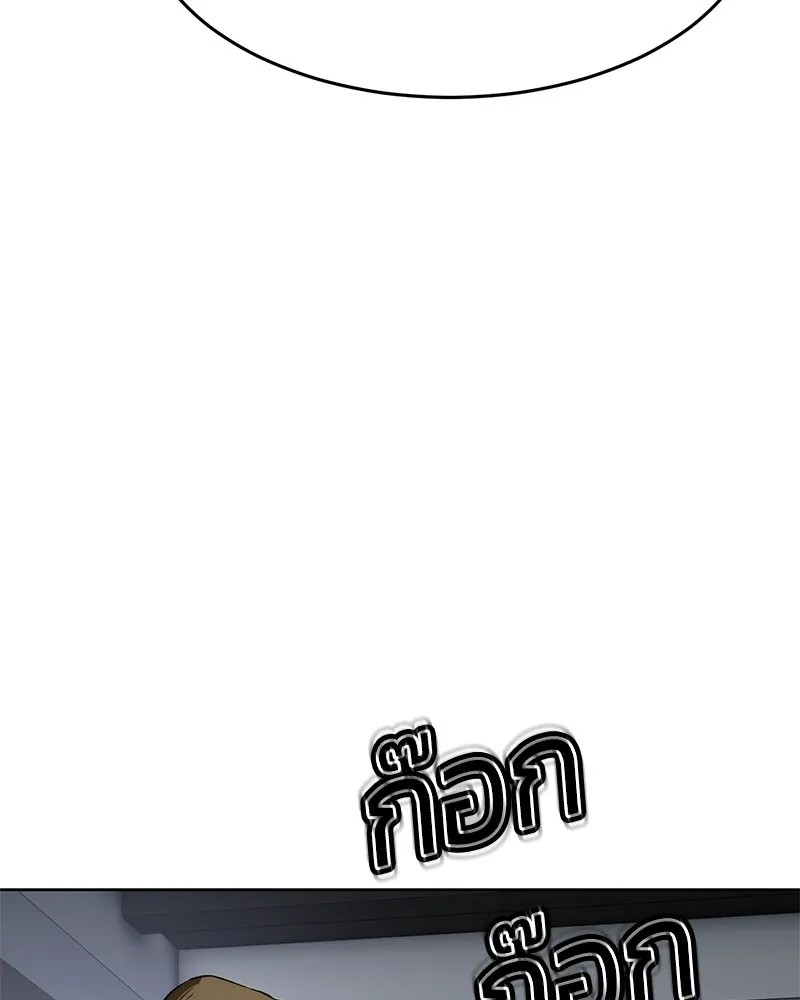 แบคXX ตอนที่ 92 รูปที่ 14