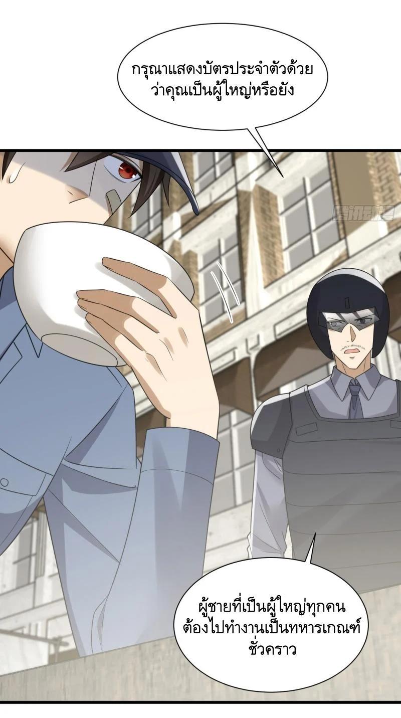 Manga-lc-com อ่านมังงะ อ่านการ์ตูน ออนไลน์ ฟรี The First Order ตอนที่ 1 2 3 4 5 6 7 8 9 10 11 12 13 14 ฟรี ไม่มีโฆษณา Manga-lc - อ่าน มังงะ อ่าน การ์ตูน ออนไลน์ อ่านมังงะ ฟรี