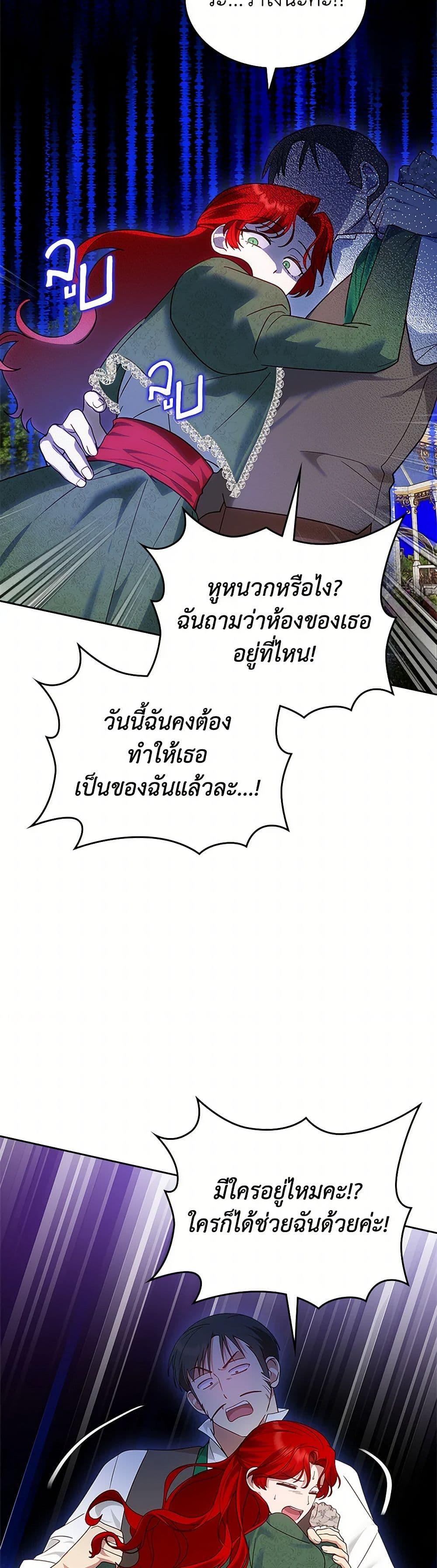 Manga-lc-com อ่านมังงะ อ่านการ์ตูน ออนไลน์ ฟรี The End of This Fairytale Is a Drama ตอนที่ 1 2 3 4 5 6 7 8 9 10 11 12 13 14 ฟรี ไม่มีโฆษณา Manga-lc - อ่าน มังงะ อ่าน การ์ตูน ออนไลน์ อ่านมังงะ ฟรี