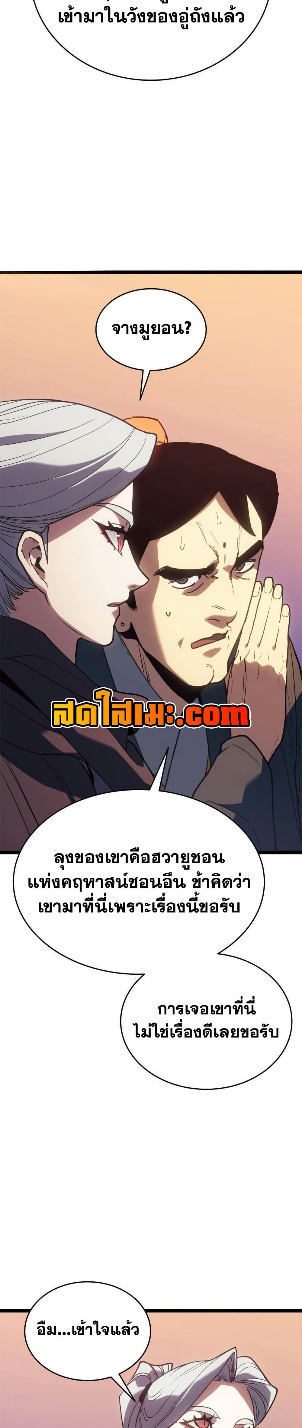 Manga-lc-com อ่านมังงะ อ่านการ์ตูน ออนไลน์ ฟรี Reaper of the Drifting Moon ตอนที่ 1 2 3 4 5 6 7 8 9 10 11 12 13 14 ฟรี ไม่มีโฆษณา Manga-lc - อ่าน มังงะ อ่าน การ์ตูน ออนไลน์ อ่านมังงะ ฟรี