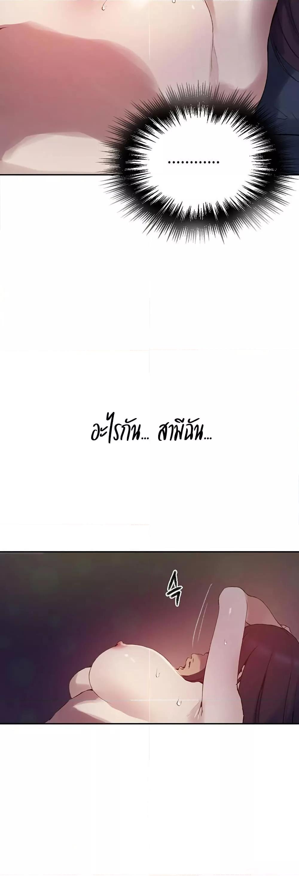 Doujin-Lc- อ่าน โดจิน มังฮวา เกาหลี ญี่ปุ่น จีน แปลไทย Secret Class ตอนที่ 1 2 3 4 5 6 7 8 9 10 11 12 13 14 ฟรี ไม่มีโฆษณา อ่าน โดจิน Manhwa เกาหลี ญี่ปุ่น จีน เรามีครบ คัดมาให้เน้นๆ โดจิน 18+ รับประกันความฟินโดย  Doujin Lc