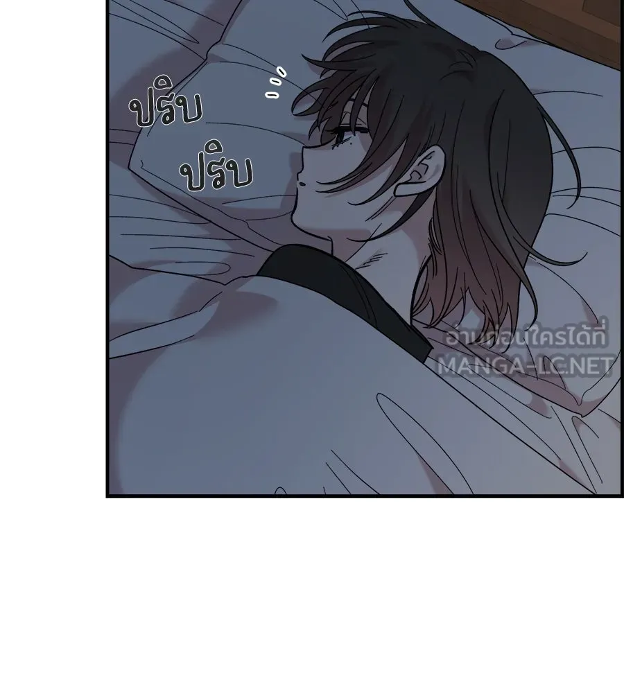 เพื่อนกันมันส์เกิน ตอนที่ 25 รูปที่ 69