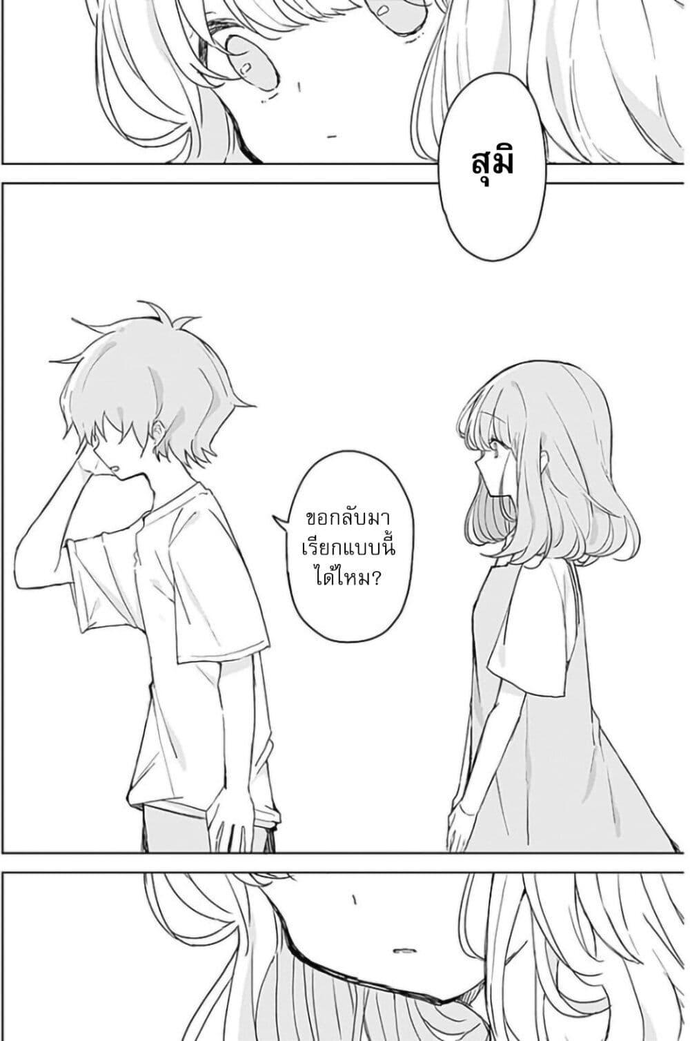 Manga-lc-com อ่านมังงะ อ่านการ์ตูน ออนไลน์ ฟรี Osananananajimi ตอนที่ 1 2 3 4 5 6 7 8 9 10 11 12 13 14 ฟรี ไม่มีโฆษณา Manga-lc - อ่าน มังงะ อ่าน การ์ตูน ออนไลน์ อ่านมังงะ ฟรี