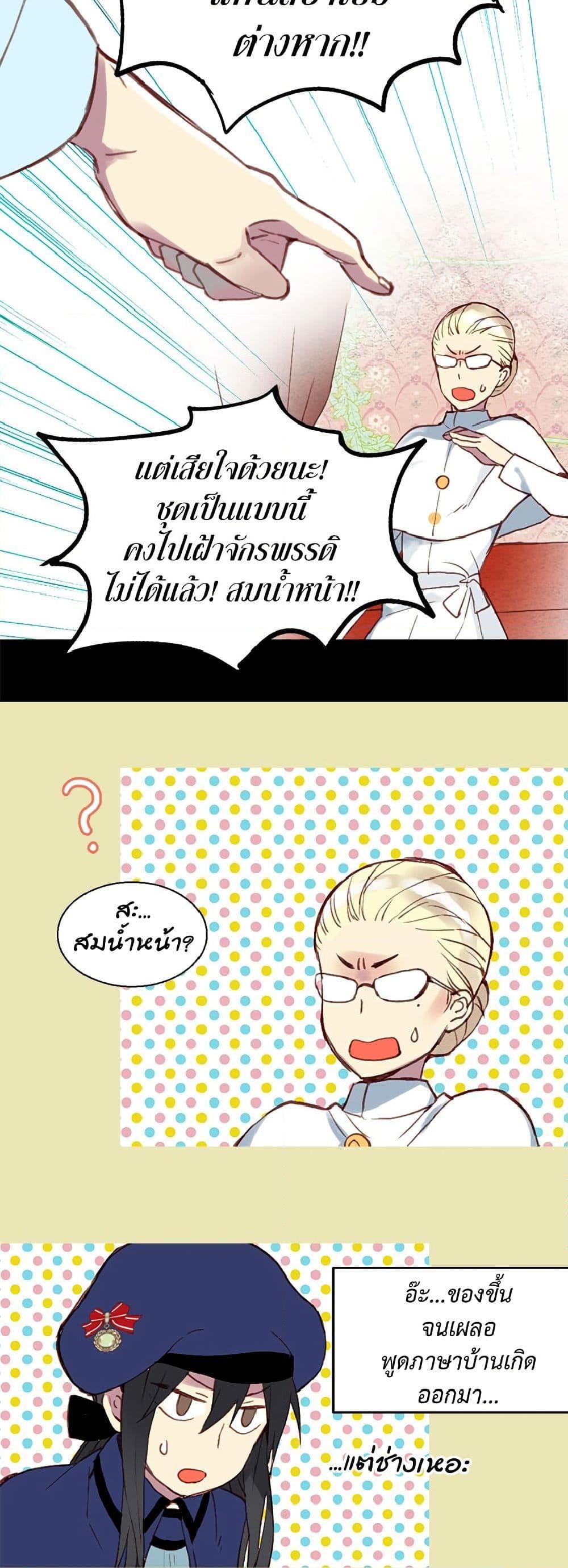 Manga-lc-com อ่านมังงะ อ่านการ์ตูน ออนไลน์ ฟรี Isekai Empress ตอนที่ 1 2 3 4 5 6 7 8 9 10 11 12 13 14 ฟรี ไม่มีโฆษณา Manga-lc - อ่าน มังงะ อ่าน การ์ตูน ออนไลน์ อ่านมังงะ ฟรี