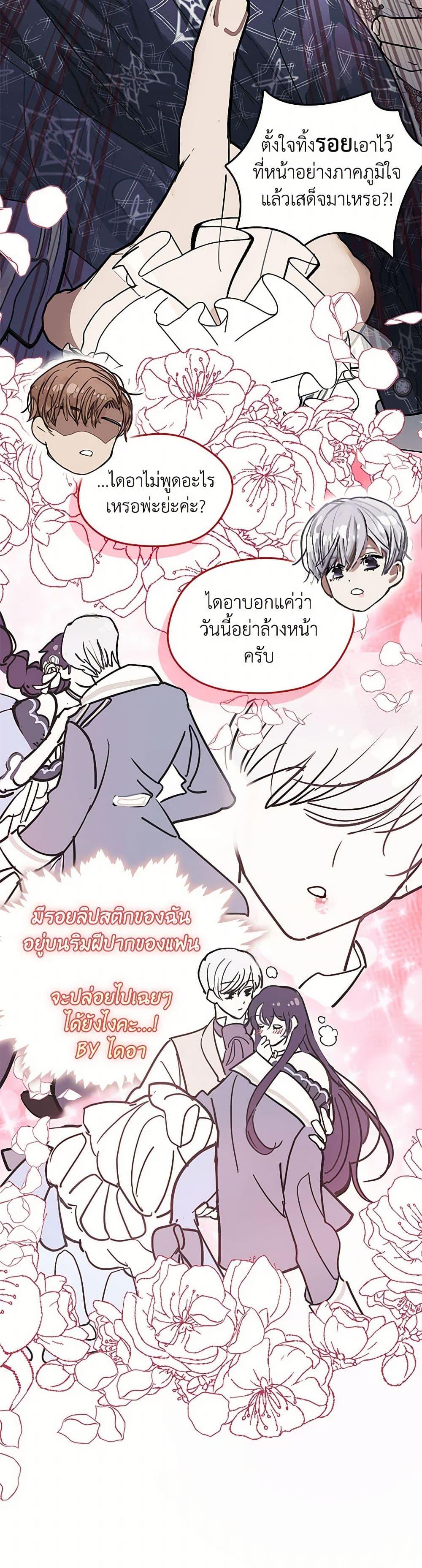 Manga-lc-com อ่านมังงะ อ่านการ์ตูน ออนไลน์ ฟรี Devoted to Diamond ตอนที่ 1 2 3 4 5 6 7 8 9 10 11 12 13 14 ฟรี ไม่มีโฆษณา Manga-lc - อ่าน มังงะ อ่าน การ์ตูน ออนไลน์ อ่านมังงะ ฟรี