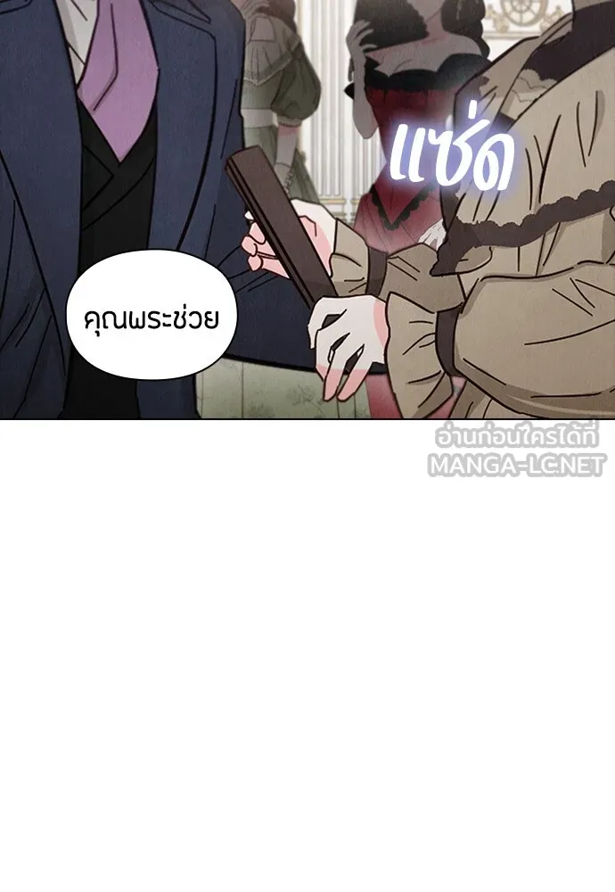 ลูกสาวตัวปลอมของท่านดยุก ตอนที่ 30 รูปที่ 123