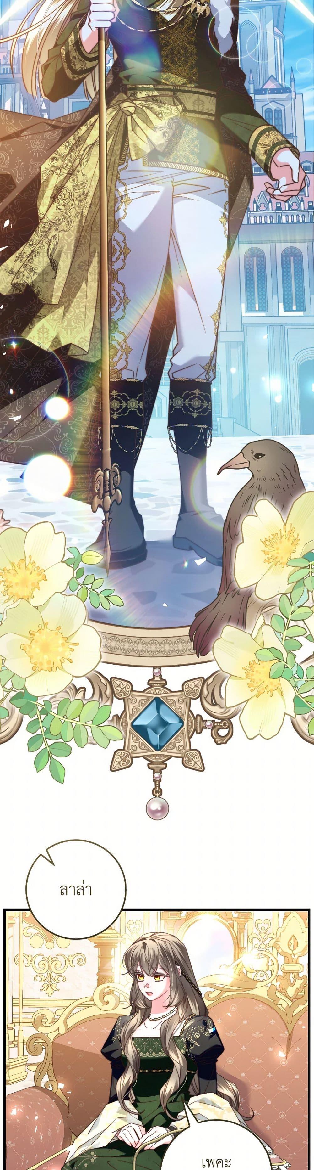 Manga-lc-com อ่านมังงะ อ่านการ์ตูน ออนไลน์ ฟรี The Guidebook for Villainesses ตอนที่ 1 2 3 4 5 6 7 8 9 10 11 12 13 14 ฟรี ไม่มีโฆษณา Manga-lc - อ่าน มังงะ อ่าน การ์ตูน ออนไลน์ อ่านมังงะ ฟรี