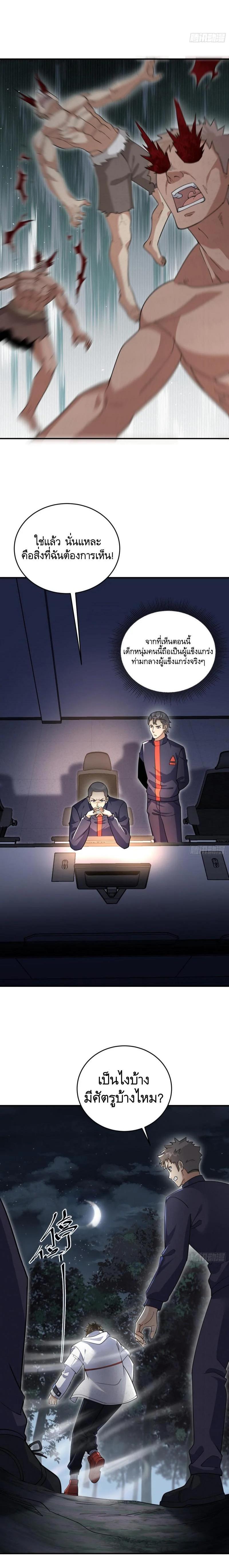 Manga-lc-com อ่านมังงะ อ่านการ์ตูน ออนไลน์ ฟรี The First Order ตอนที่ 1 2 3 4 5 6 7 8 9 10 11 12 13 14 ฟรี ไม่มีโฆษณา Manga-lc - อ่าน มังงะ อ่าน การ์ตูน ออนไลน์ อ่านมังงะ ฟรี