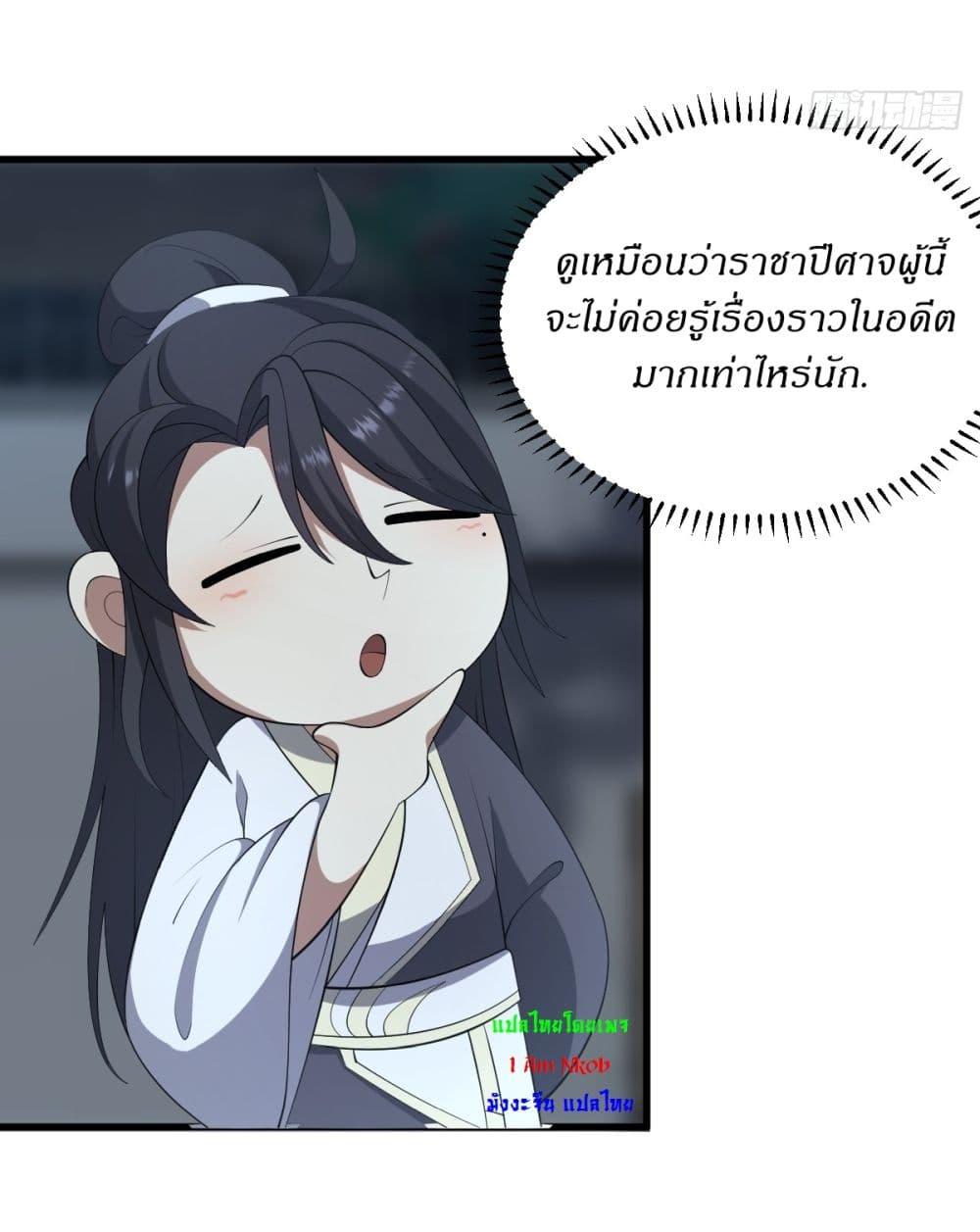 Manga-lc-com อ่านมังงะ อ่านการ์ตูน ออนไลน์ ฟรี Invincible After a Hundred Years of Seclusion ตอนที่ 1 2 3 4 5 6 7 8 9 10 11 12 13 14 ฟรี ไม่มีโฆษณา Manga-lc - อ่าน มังงะ อ่าน การ์ตูน ออนไลน์ อ่านมังงะ ฟรี