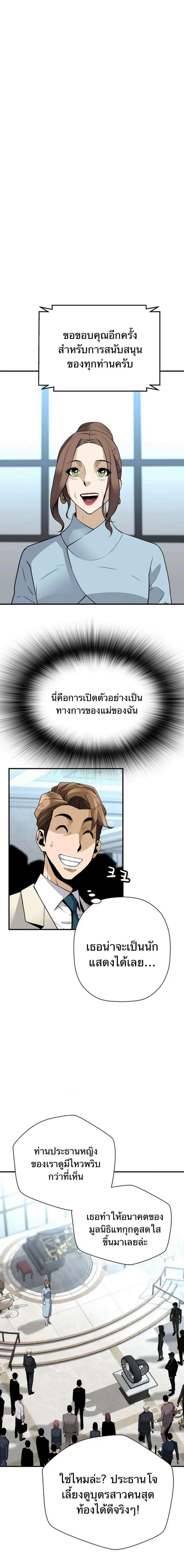 Manga-lc-com อ่านมังงะ อ่านการ์ตูน ออนไลน์ ฟรี Return of the Legend ตอนที่ 1 2 3 4 5 6 7 8 9 10 11 12 13 14 ฟรี ไม่มีโฆษณา Manga-lc - อ่าน มังงะ อ่าน การ์ตูน ออนไลน์ อ่านมังงะ ฟรี