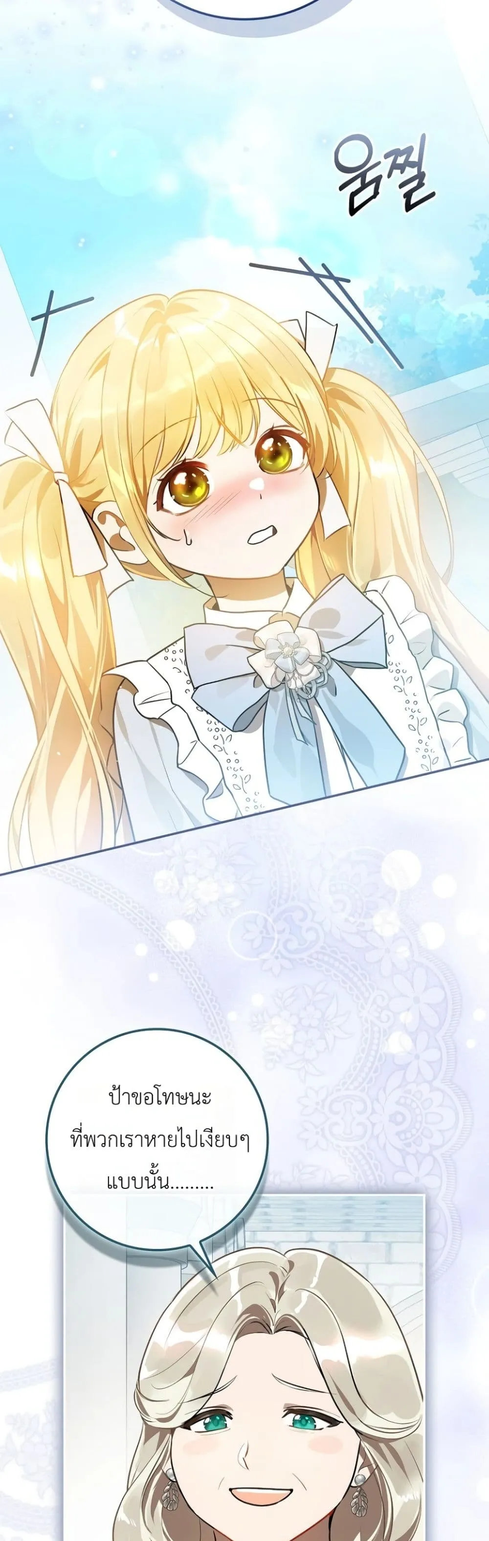 Manga-lc-com อ่านมังงะ อ่านการ์ตูน ออนไลน์ ฟรี Marked as the Tyrant’s Daughter-in-Law ตอนที่ 1 2 3 4 5 6 7 8 9 10 11 12 13 14 ฟรี ไม่มีโฆษณา Manga-lc - อ่าน มังงะ อ่าน การ์ตูน ออนไลน์ อ่านมังงะ ฟรี