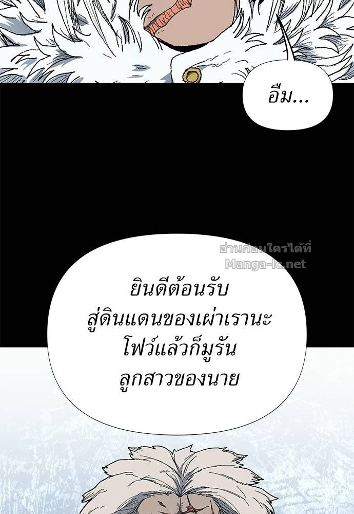 Doujin-Lc- อ่าน โดจิน มังฮวา เกาหลี ญี่ปุ่น จีน แปลไทย สารสุดท้ายจากโครงกระดูก ตอนที่ 1 2 3 4 5 6 7 8 9 10 11 12 13 14 ฟรี ไม่มีโฆษณา อ่าน โดจิน Manhwa เกาหลี ญี่ปุ่น จีน เรามีครบ คัดมาให้เน้นๆ โดจิน 18+ รับประกันความฟินโดย Doujin Lc