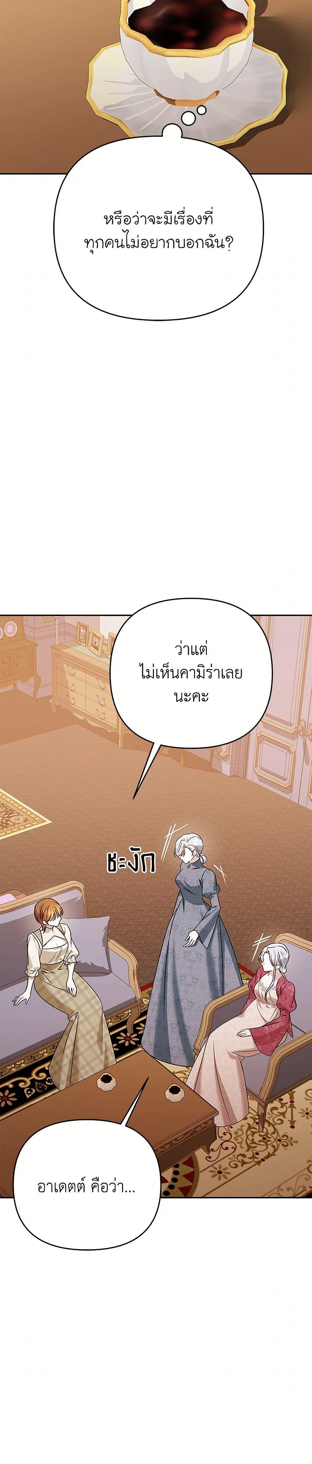 Manga-lc-com อ่านมังงะ อ่านการ์ตูน ออนไลน์ ฟรี In This Life, I Will Survive Until the End ตอนที่ 1 2 3 4 5 6 7 8 9 10 11 12 13 14 ฟรี ไม่มีโฆษณา Manga-lc - อ่าน มังงะ อ่าน การ์ตูน ออนไลน์ อ่านมังงะ ฟรี