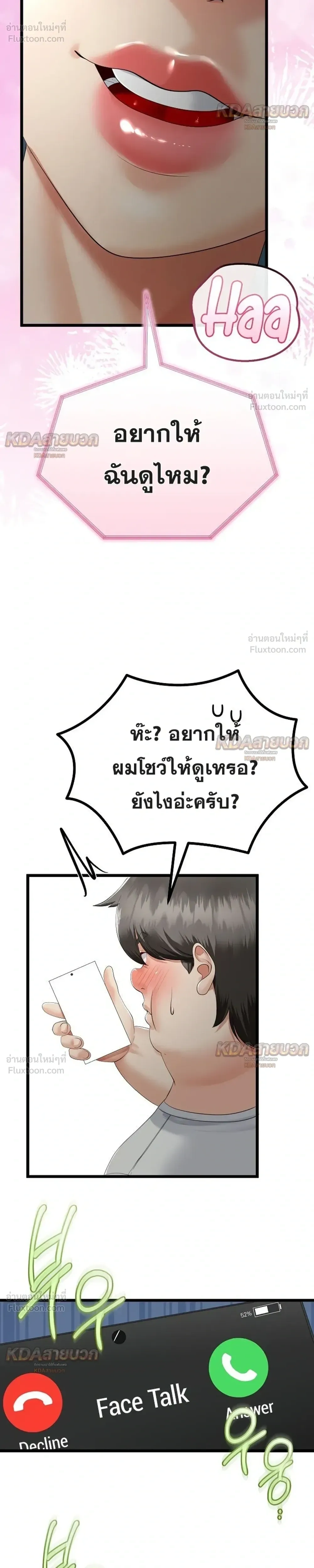 Doujin-Lc- อ่าน โดจิน มังฮวา เกาหลี ญี่ปุ่น จีน แปลไทย My First Love is My Stepmother รักแรกของผม คือ “แม่เลี้ยง” ตอนที่ 1 2 3 4 5 6 7 8 9 10 11 12 13 14 ฟรี ไม่มีโฆษณา อ่าน โดจิน Manhwa เกาหลี ญี่ปุ่น จีน เรามีครบ คัดมาให้เน้นๆ โดจิน 18+ รับประกันความฟินโดย  Doujin Lc