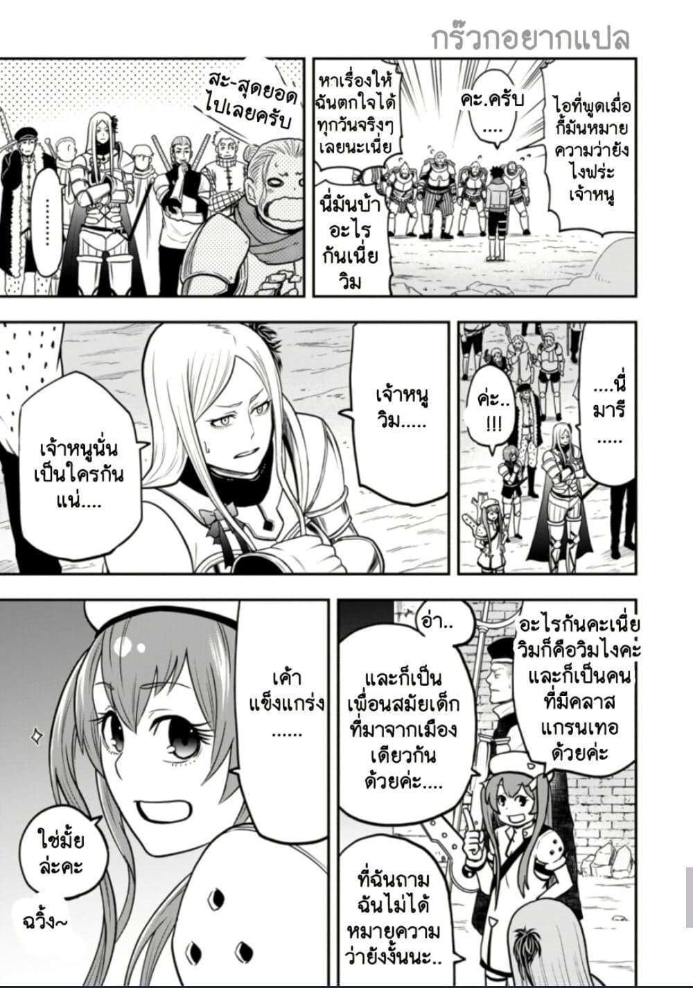Manga-lc-com อ่านมังงะ อ่านการ์ตูน ออนไลน์ ฟรี Zatsuyou Fuyo Jutsushi ga Jibun no Saikyo ni Kizuku ตอนที่ 1 2 3 4 5 6 7 8 9 10 11 12 13 14 ฟรี ไม่มีโฆษณา Manga-lc - อ่าน มังงะ อ่าน การ์ตูน ออนไลน์ อ่านมังงะ ฟรี