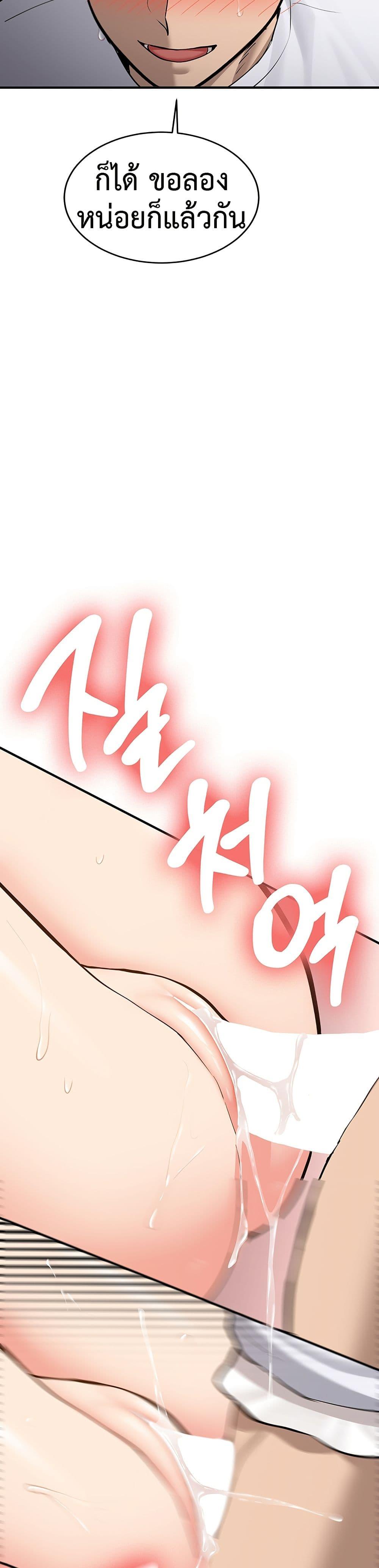 Doujin-Lc- อ่าน โดจิน มังฮวา เกาหลี ญี่ปุ่น จีน แปลไทย Pickup! ตอนที่ 1 2 3 4 5 6 7 8 9 10 11 12 13 14 ฟรี ไม่มีโฆษณา อ่าน โดจิน Manhwa เกาหลี ญี่ปุ่น จีน เรามีครบ คัดมาให้เน้นๆ โดจิน 18+ รับประกันความฟินโดย  Doujin Lc