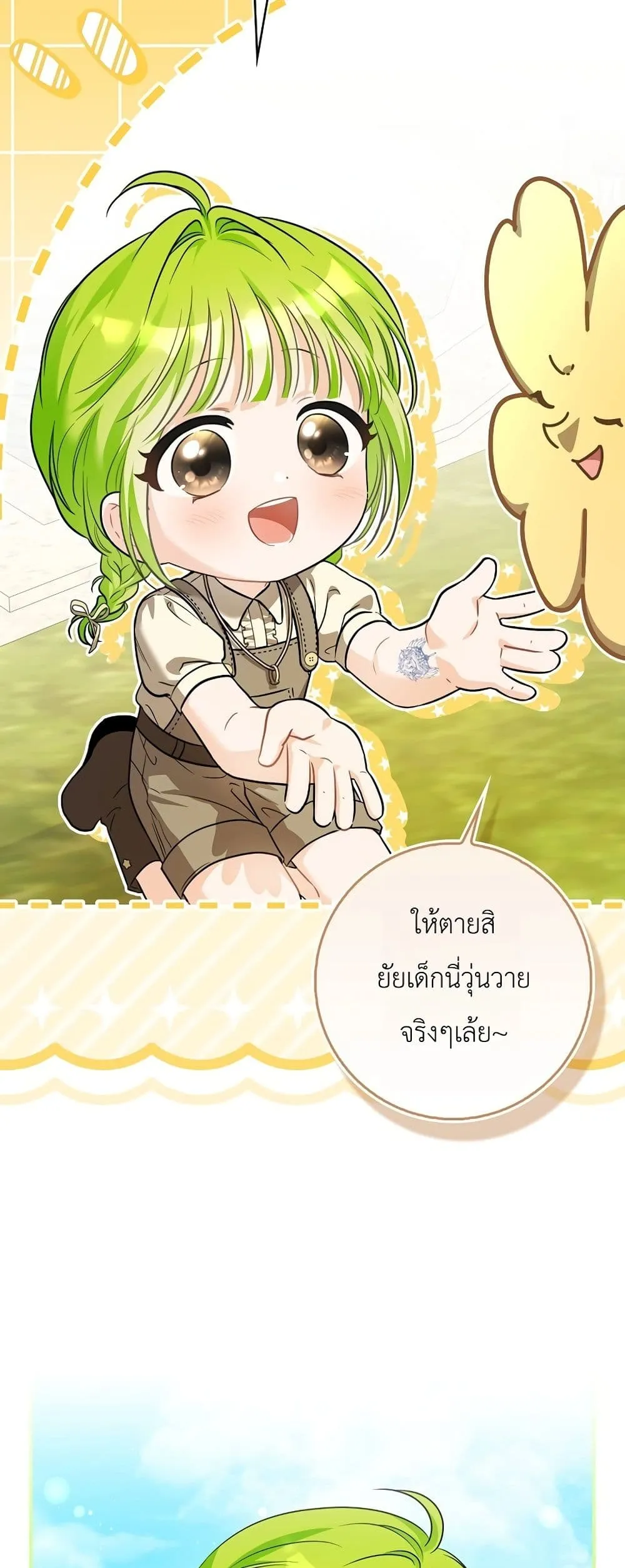 Manga-lc-com อ่านมังงะ อ่านการ์ตูน ออนไลน์ ฟรี The Baby Sprout Blooming in the Villainous Duke’s Family ตอนที่ 1 2 3 4 5 6 7 8 9 10 11 12 13 14 ฟรี ไม่มีโฆษณา Manga-lc - อ่าน มังงะ อ่าน การ์ตูน ออนไลน์ อ่านมังงะ ฟรี