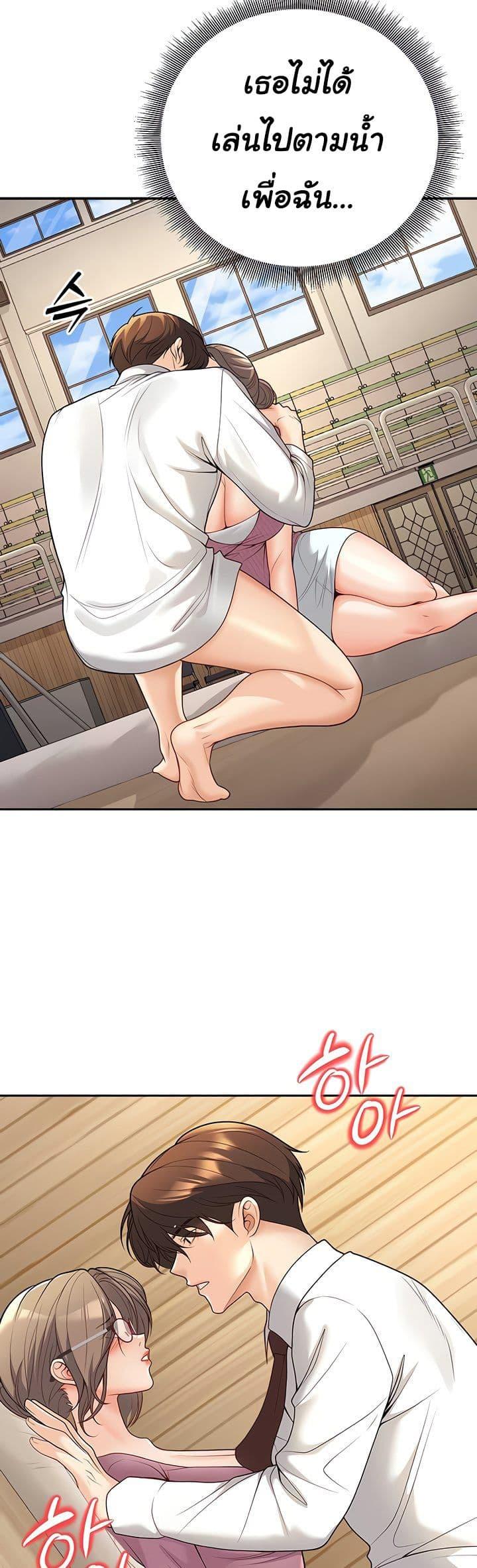 Doujin-Lc- อ่าน โดจิน มังฮวา เกาหลี ญี่ปุ่น จีน แปลไทย My Students ตอนที่ 1 2 3 4 5 6 7 8 9 10 11 12 13 14 ฟรี ไม่มีโฆษณา อ่าน โดจิน Manhwa เกาหลี ญี่ปุ่น จีน เรามีครบ คัดมาให้เน้นๆ โดจิน 18+ รับประกันความฟินโดย  Doujin Lc