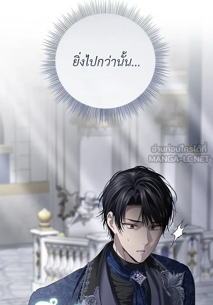 เกมรักด่านสุดท้ายจับนายพระเอก ตอนที่ 28 รูปที่ 18