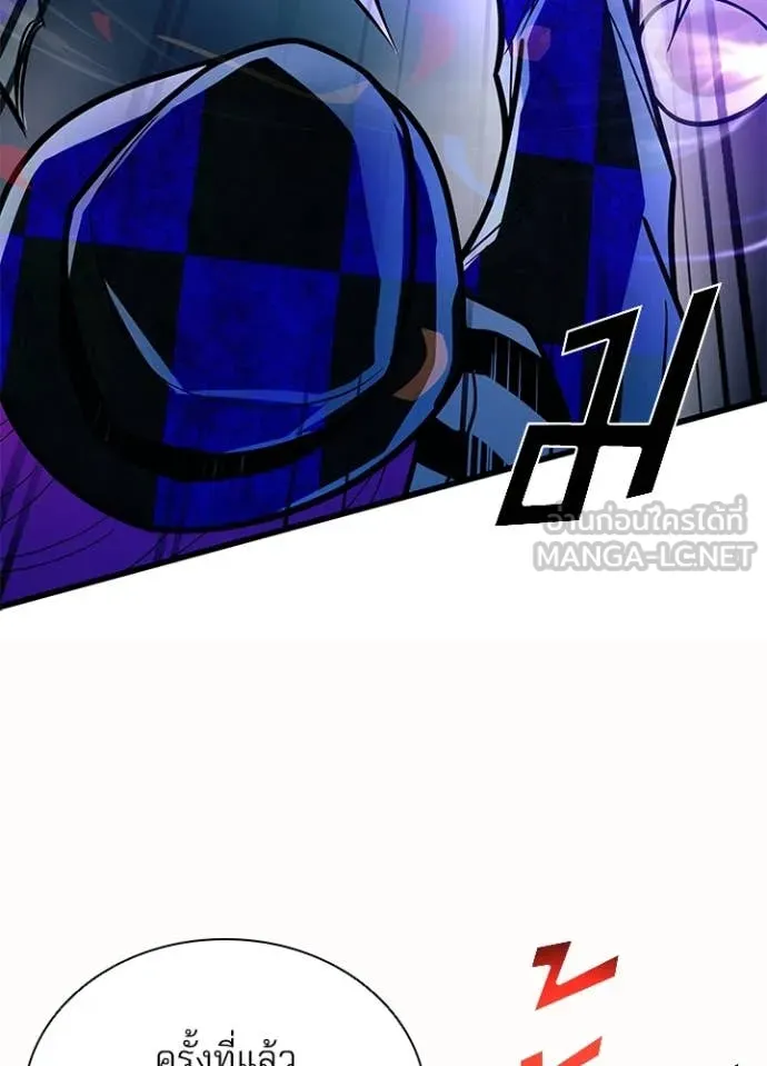 Villain to kill ตอนที่ 188 รูปที่ 107