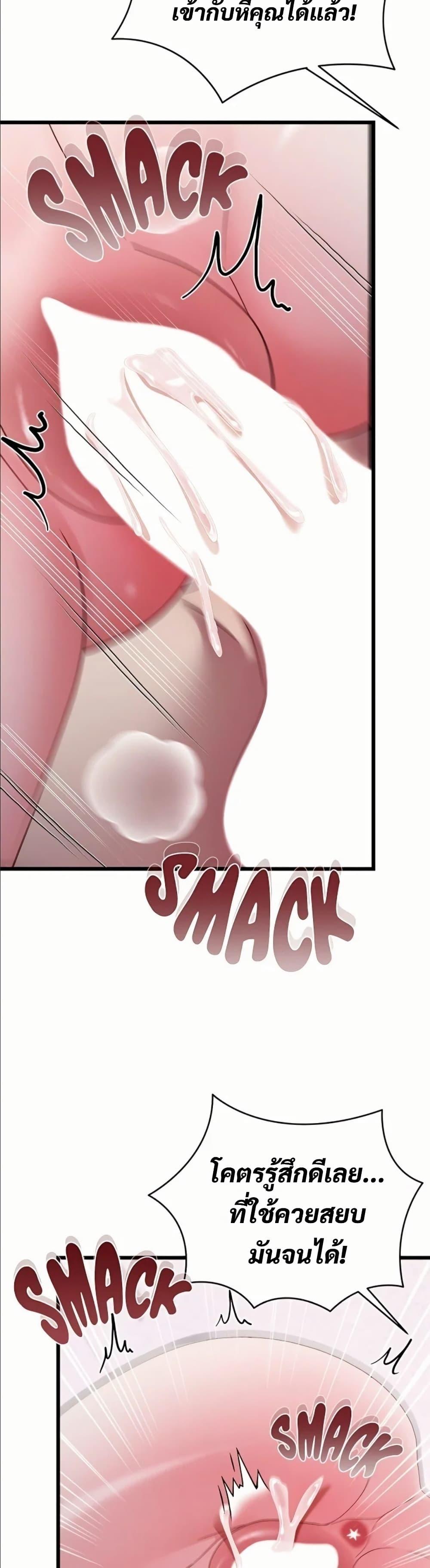 Doujin-Lc- อ่าน โดจิน มังฮวา เกาหลี ญี่ปุ่น จีน แปลไทย Who Cares if it’s ตอนที่ 1 2 3 4 5 6 7 8 9 10 11 12 13 14 ฟรี ไม่มีโฆษณา อ่าน โดจิน Manhwa เกาหลี ญี่ปุ่น จีน เรามีครบ คัดมาให้เน้นๆ โดจิน 18+ รับประกันความฟินโดย  Doujin Lc