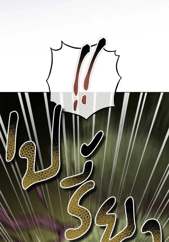 ทางหลุดพ้นของ ตอนที่ 74 รูปที่ 64