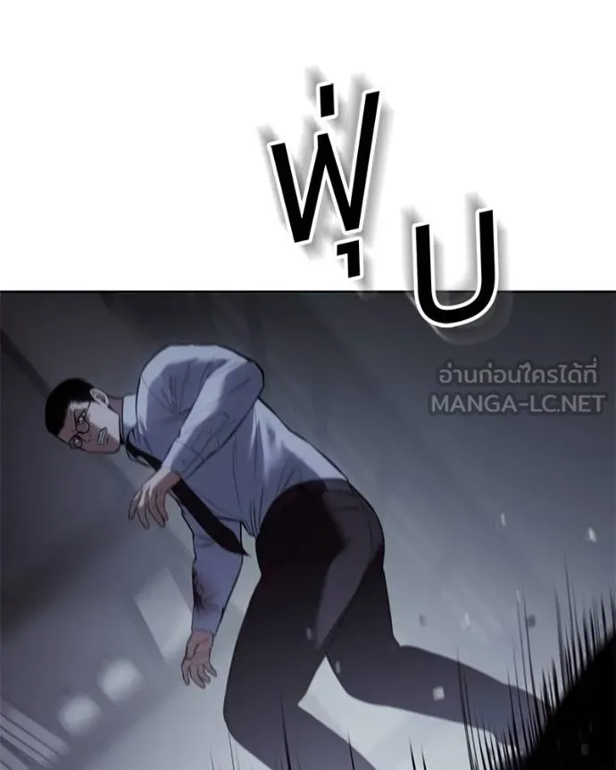 Baek XX ตอนที่ 108 รูปที่ 101