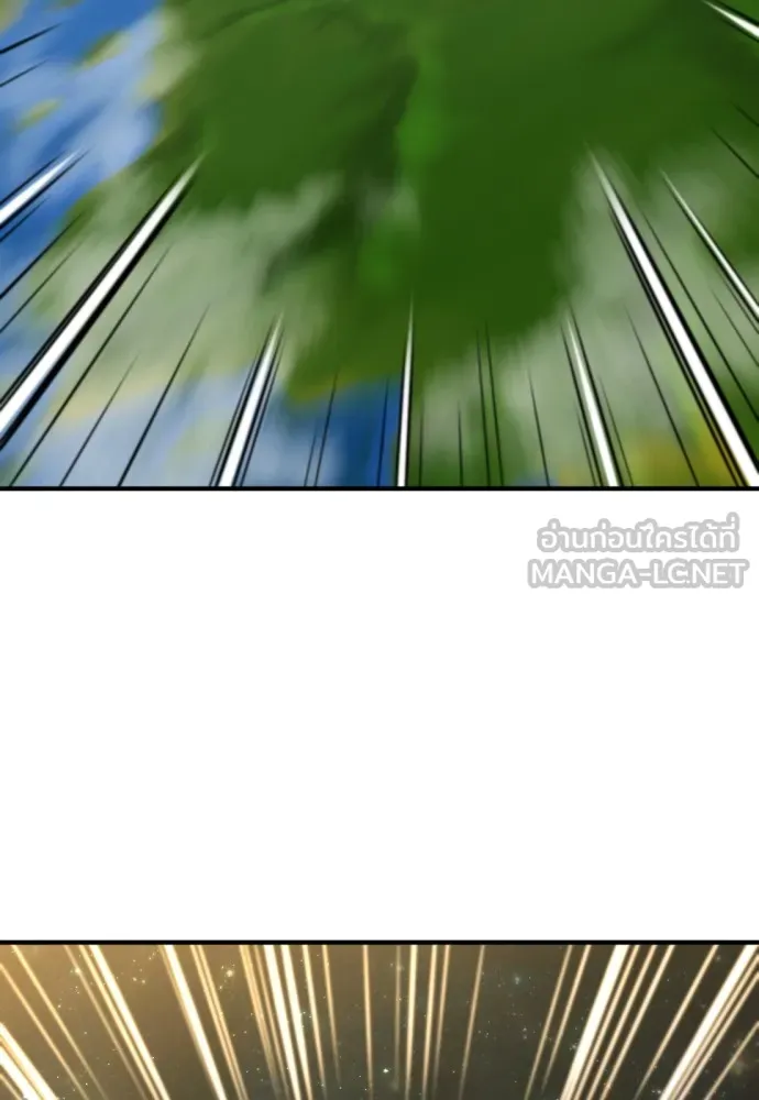 ยอดสถาปนิกผู้พิทักษ์อาณาจักร ตอนที่ 62 รูปที่ 24