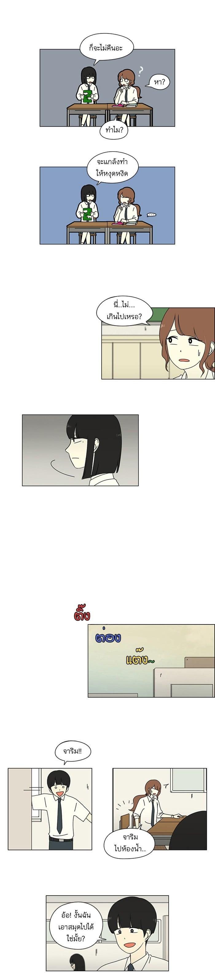 Manga-lc-com อ่านมังงะ อ่านการ์ตูน ออนไลน์ ฟรี Love Revolution รักนี้ต้องปฏิวัติ ตอนที่ 1 2 3 4 5 6 7 8 9 10 11 12 13 14 ฟรี ไม่มีโฆษณา Manga-lc - อ่าน มังงะ อ่าน การ์ตูน ออนไลน์ อ่านมังงะ ฟรี