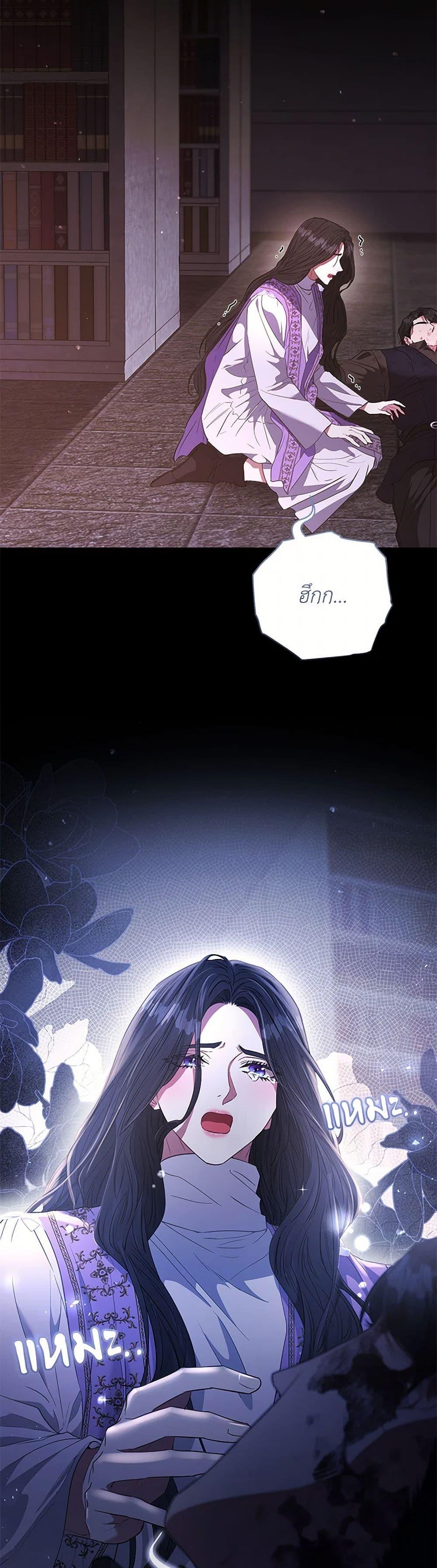 Manga-lc-com อ่านมังงะ อ่านการ์ตูน ออนไลน์ ฟรี My Evil Husband Is Obsessed With the Wrong Person ตอนที่ 1 2 3 4 5 6 7 8 9 10 11 12 13 14 ฟรี ไม่มีโฆษณา Manga-lc - อ่าน มังงะ อ่าน การ์ตูน ออนไลน์ อ่านมังงะ ฟรี