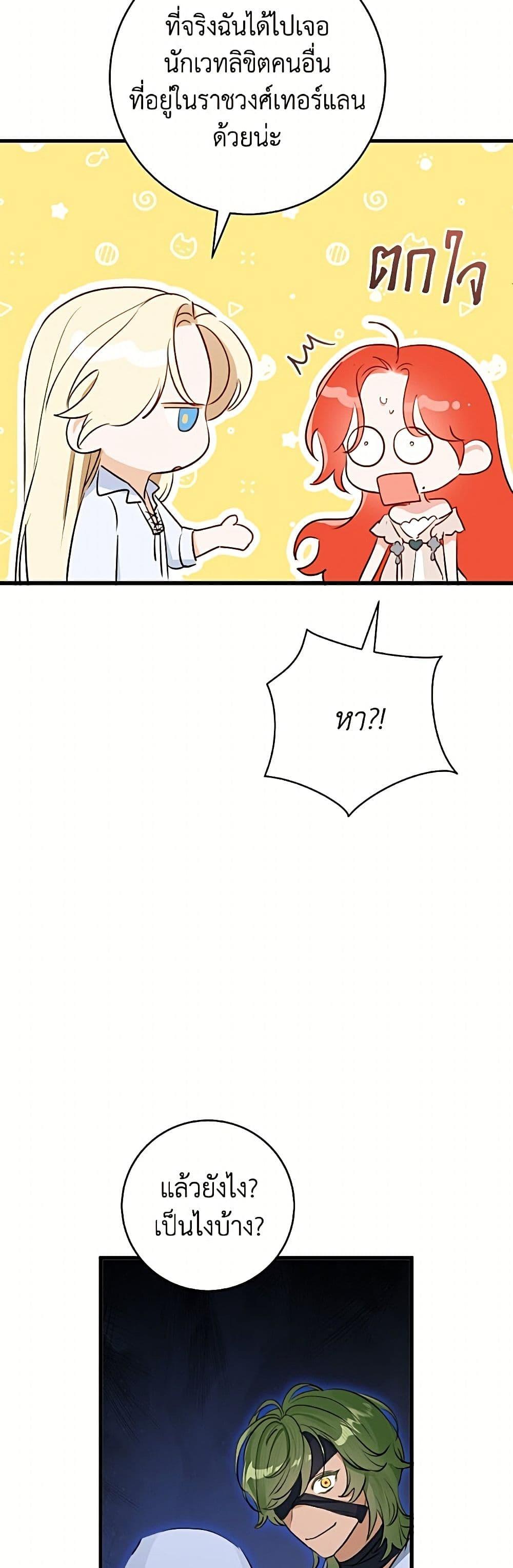 Manga-lc-com อ่านมังงะ อ่านการ์ตูน ออนไลน์ ฟรี The Archduke’s Gorgeous Wedding Was a Fraud ตอนที่ 1 2 3 4 5 6 7 8 9 10 11 12 13 14 ฟรี ไม่มีโฆษณา Manga-lc - อ่าน มังงะ อ่าน การ์ตูน ออนไลน์ อ่านมังงะ ฟรี