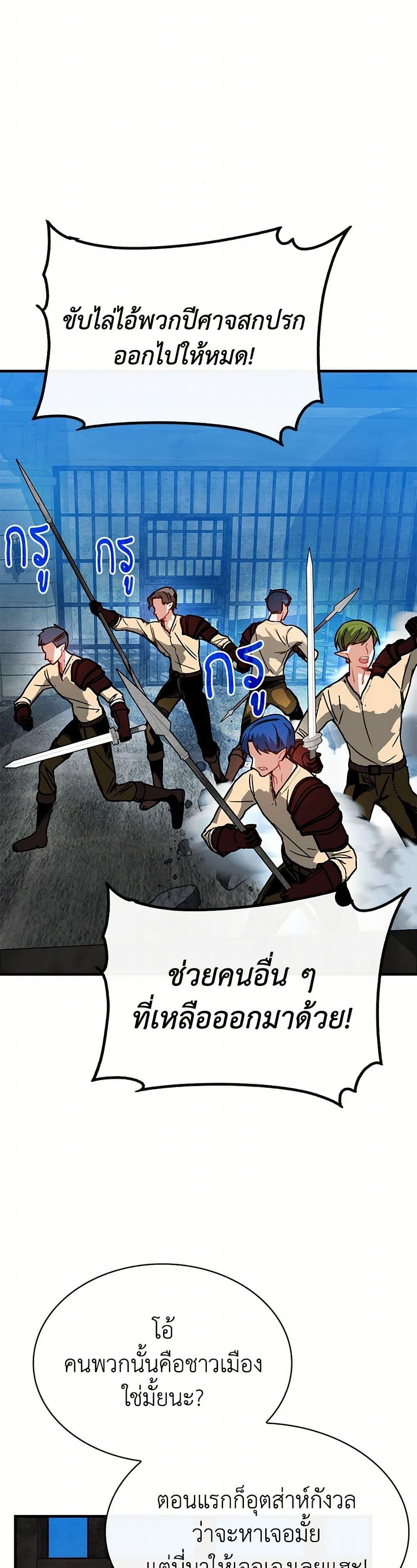 Manga-lc-com อ่านมังงะ อ่านการ์ตูน ออนไลน์ ฟรี SSS-Class Gacha Hunter ตอนที่ 1 2 3 4 5 6 7 8 9 10 11 12 13 14 ฟรี ไม่มีโฆษณา Manga-lc - อ่าน มังงะ อ่าน การ์ตูน ออนไลน์ อ่านมังงะ ฟรี