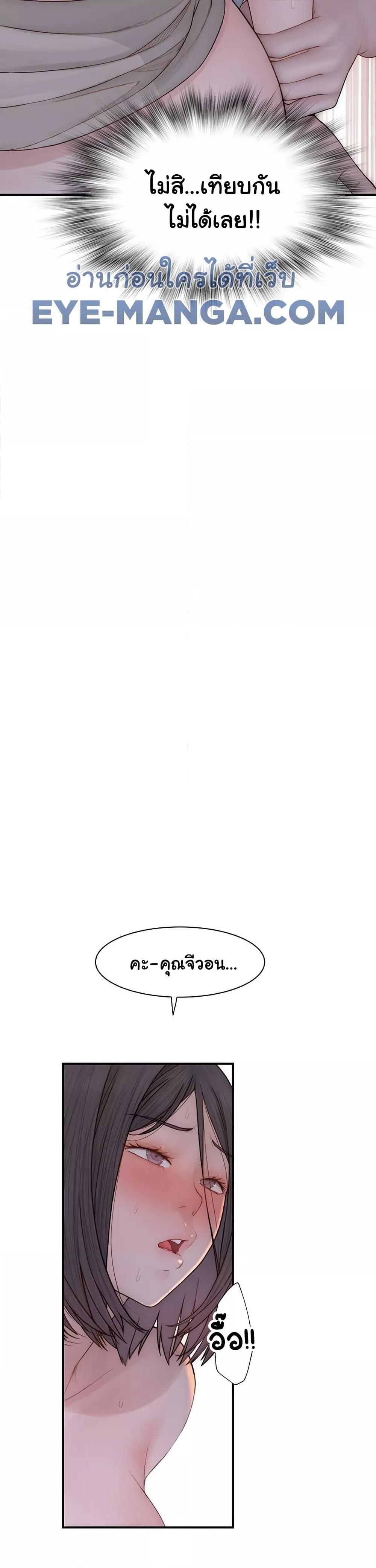 Doujin-Lc- อ่าน โดจิน มังฮวา เกาหลี ญี่ปุ่น จีน แปลไทย Addicted to My Stepmom ตอนที่ 1 2 3 4 5 6 7 8 9 10 11 12 13 14 ฟรี ไม่มีโฆษณา อ่าน โดจิน Manhwa เกาหลี ญี่ปุ่น จีน เรามีครบ คัดมาให้เน้นๆ โดจิน 18+ รับประกันความฟินโดย  Doujin Lc