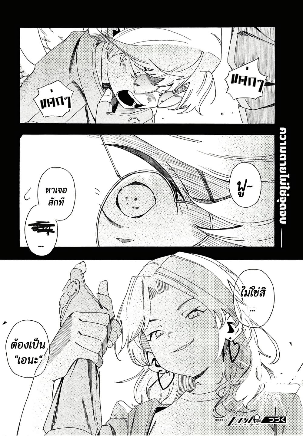 Manga-lc-com อ่านมังงะ อ่านการ์ตูน ออนไลน์ ฟรี Love Bullet ตอนที่ 1 2 3 4 5 6 7 8 9 10 11 12 13 14 ฟรี ไม่มีโฆษณา Manga-lc - อ่าน มังงะ อ่าน การ์ตูน ออนไลน์ อ่านมังงะ ฟรี
