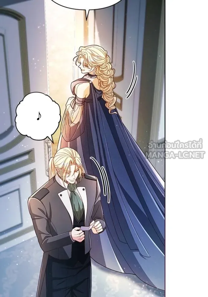 การแต่งงานครั้งใหม่ ตอนที่ 217 รูปที่ 6