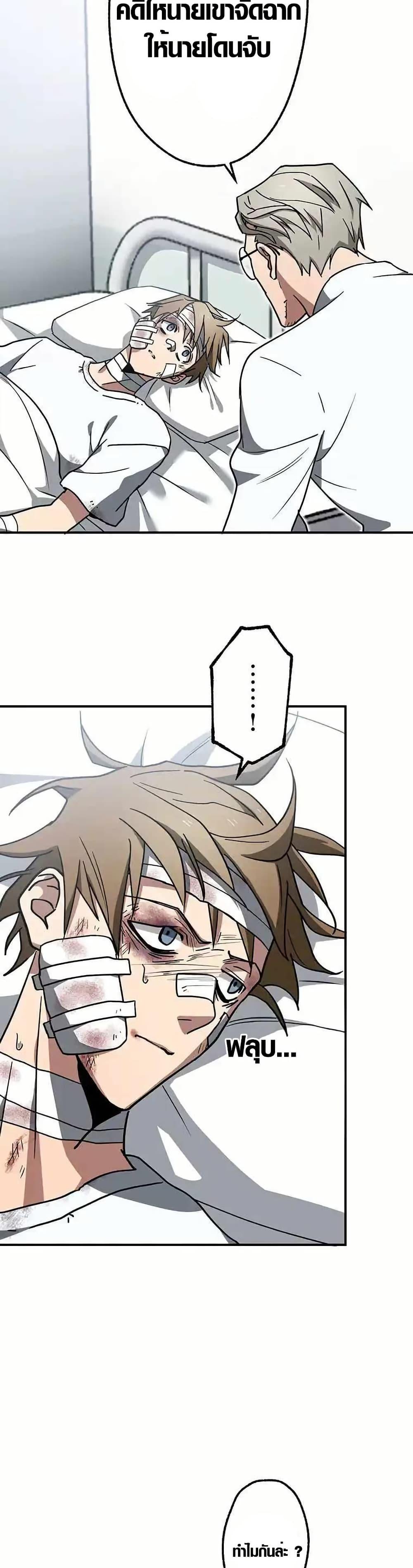 Manga-lc-com อ่านมังงะ อ่านการ์ตูน ออนไลน์ ฟรี Aristocrat’s Revenge ตอนที่ 1 2 3 4 5 6 7 8 9 10 11 12 13 14 ฟรี ไม่มีโฆษณา Manga-lc - อ่าน มังงะ อ่าน การ์ตูน ออนไลน์ อ่านมังงะ ฟรี