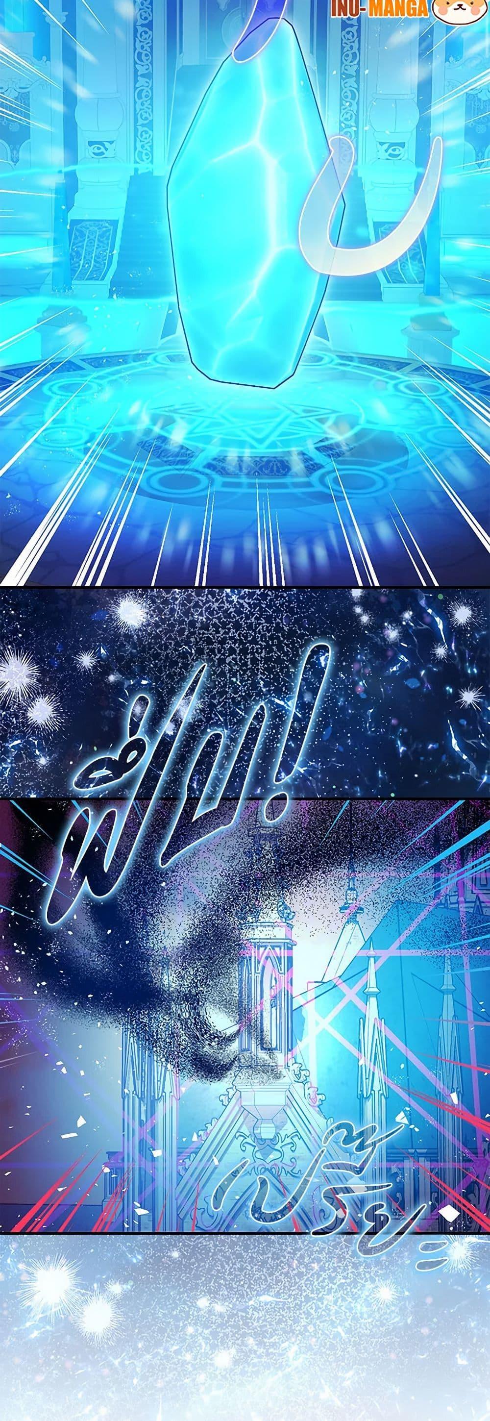 Manga-lc-com อ่านมังงะ อ่านการ์ตูน ออนไลน์ ฟรี The Tyrant’s Tranquilizer ตอนที่ 1 2 3 4 5 6 7 8 9 10 11 12 13 14 ฟรี ไม่มีโฆษณา Manga-lc - อ่าน มังงะ อ่าน การ์ตูน ออนไลน์ อ่านมังงะ ฟรี