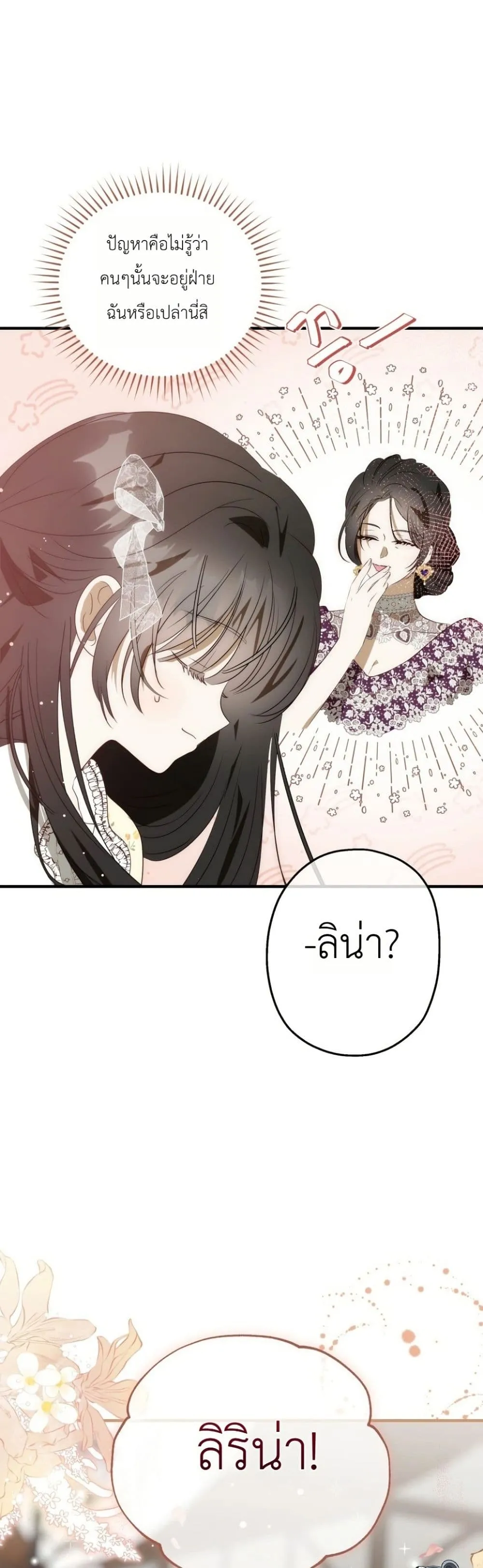 Manga-lc-com อ่านมังงะ อ่านการ์ตูน ออนไลน์ ฟรี How to Survive as the Daughter of the Emperor Who Killed Me ตอนที่ 1 2 3 4 5 6 7 8 9 10 11 12 13 14 ฟรี ไม่มีโฆษณา Manga-lc - อ่าน มังงะ อ่าน การ์ตูน ออนไลน์ อ่านมังงะ ฟรี