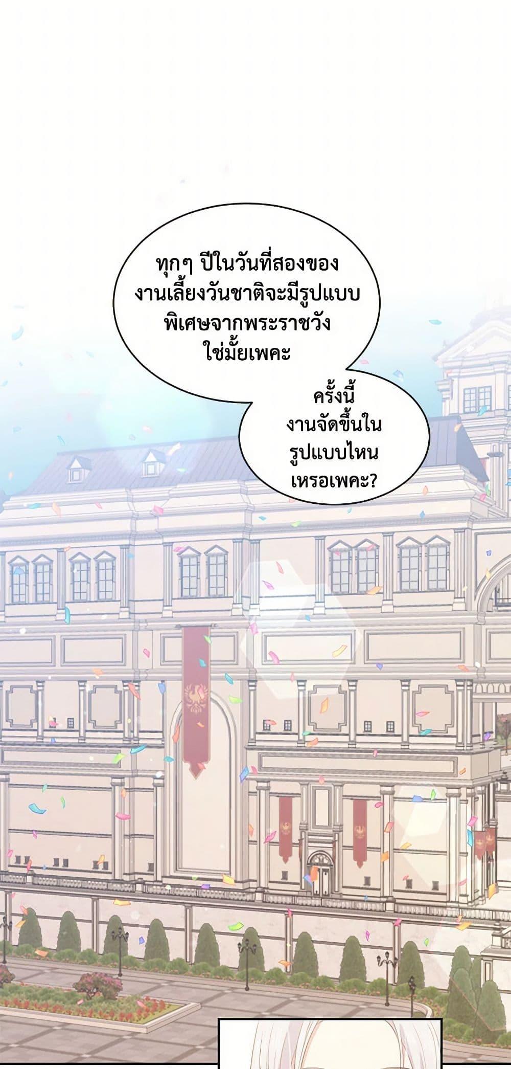 Manga-lc-com อ่านมังงะ อ่านการ์ตูน ออนไลน์ ฟรี My Goal is to Live a Long ตอนที่ 1 2 3 4 5 6 7 8 9 10 11 12 13 14 ฟรี ไม่มีโฆษณา Manga-lc - อ่าน มังงะ อ่าน การ์ตูน ออนไลน์ อ่านมังงะ ฟรี