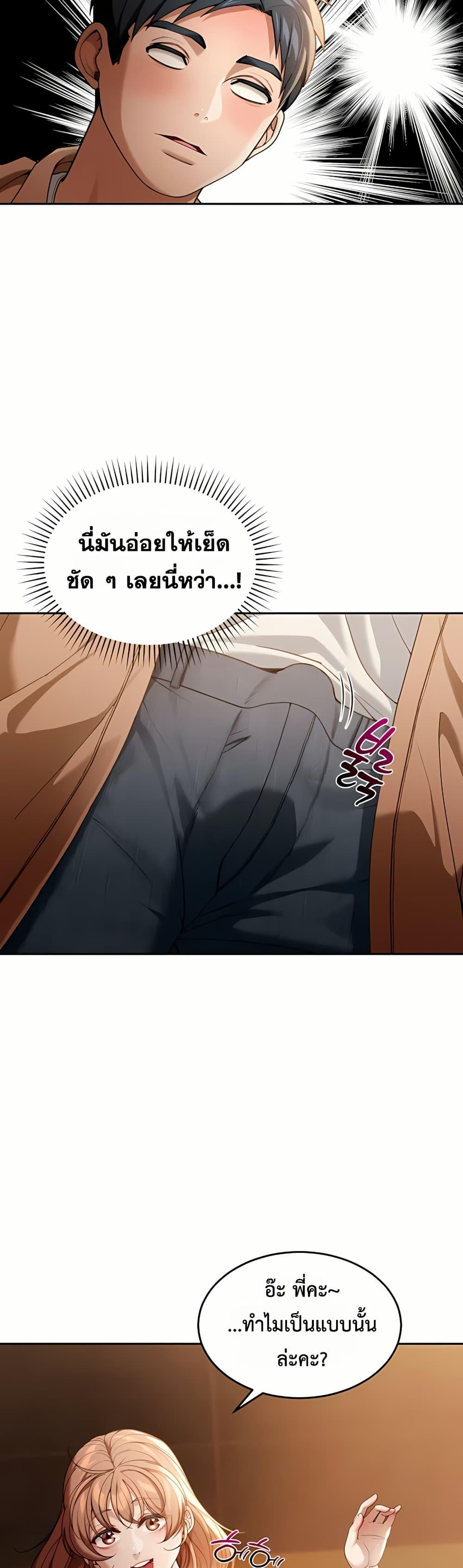 Doujin-Lc- อ่าน โดจิน มังฮวา เกาหลี ญี่ปุ่น จีน แปลไทย Because I live In The US ตอนที่ 1 2 3 4 5 6 7 8 9 10 11 12 13 14 ฟรี ไม่มีโฆษณา อ่าน โดจิน Manhwa เกาหลี ญี่ปุ่น จีน เรามีครบ คัดมาให้เน้นๆ โดจิน 18+ รับประกันความฟินโดย  Doujin Lc