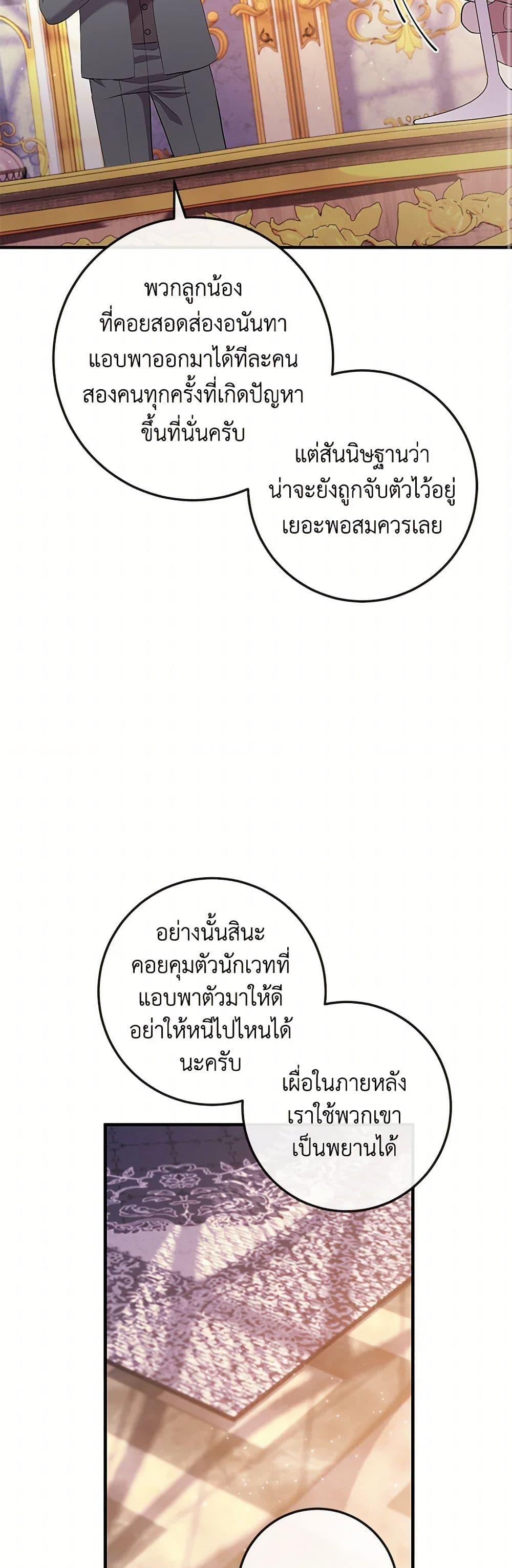 Manga-lc-com อ่านมังงะ อ่านการ์ตูน ออนไลน์ ฟรี Move, I’m Deciding the Ending! ตอนที่ 1 2 3 4 5 6 7 8 9 10 11 12 13 14 ฟรี ไม่มีโฆษณา Manga-lc - อ่าน มังงะ อ่าน การ์ตูน ออนไลน์ อ่านมังงะ ฟรี
