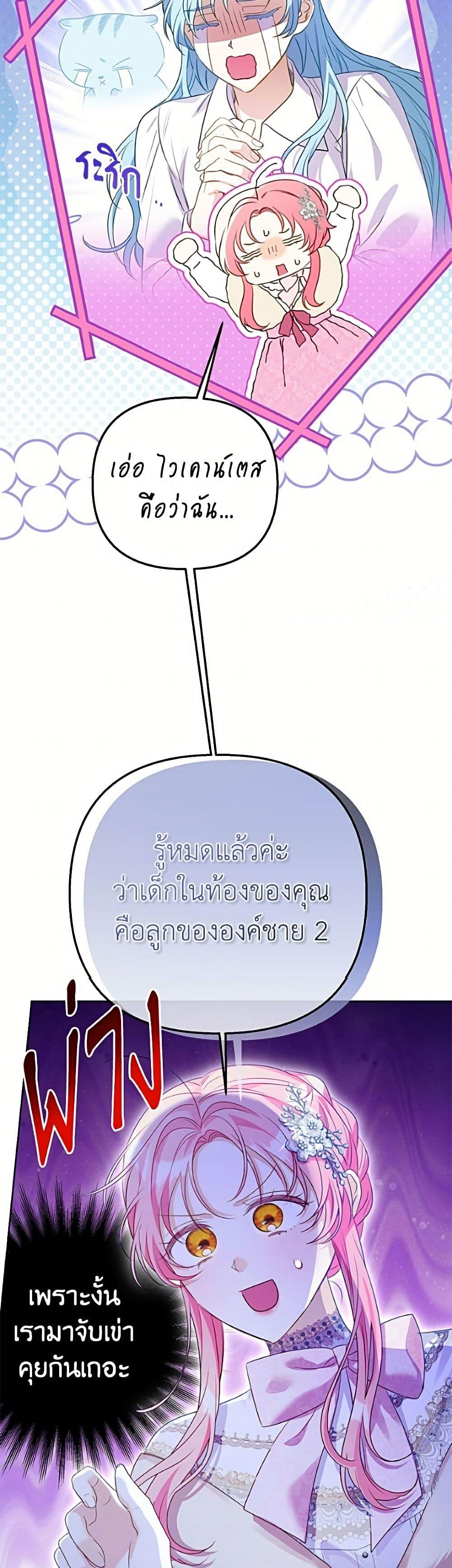 Manga-lc-com อ่านมังงะ อ่านการ์ตูน ออนไลน์ ฟรี I Thought You Were a Time-Limited Husband ตอนที่ 1 2 3 4 5 6 7 8 9 10 11 12 13 14 ฟรี ไม่มีโฆษณา Manga-lc - อ่าน มังงะ อ่าน การ์ตูน ออนไลน์ อ่านมังงะ ฟรี