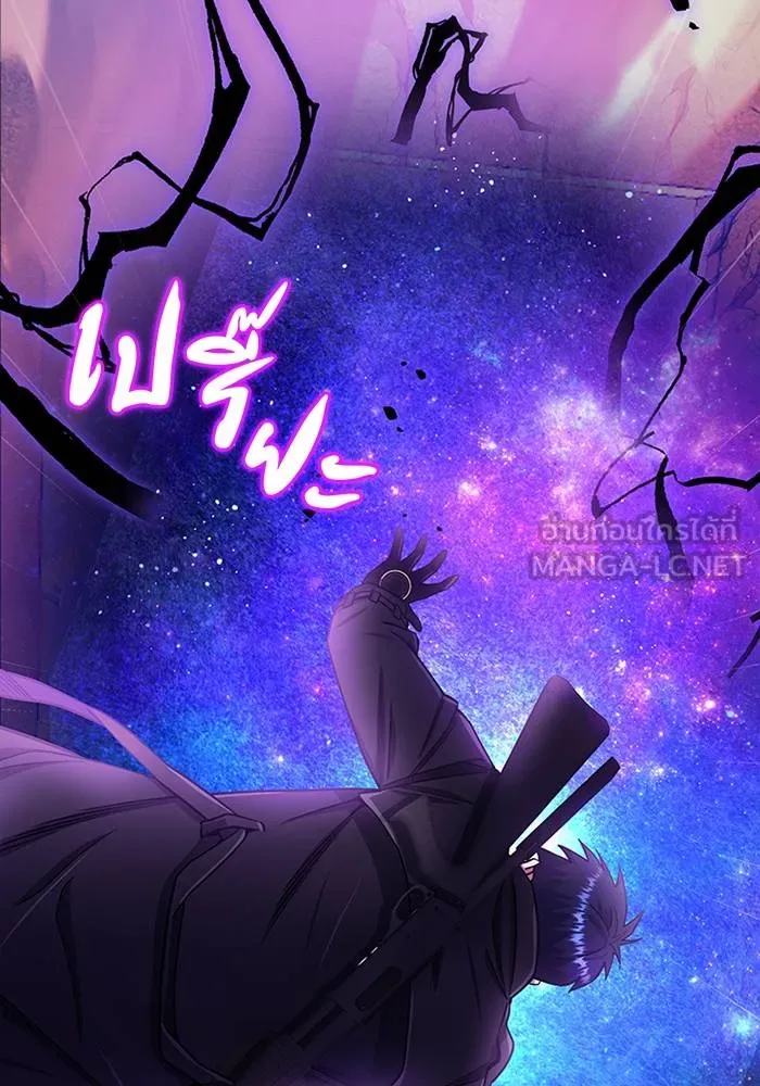 Genius of the Unique ตอนที่ 64 รูปที่ 39