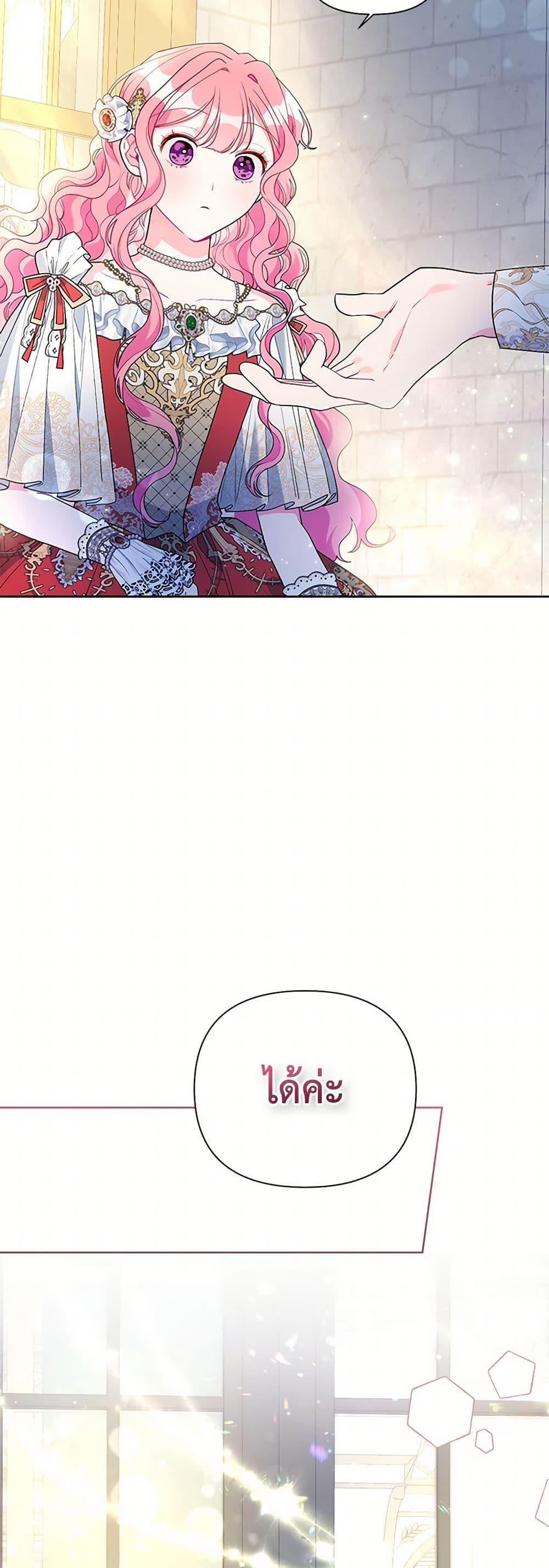 Manga-lc-com อ่านมังงะ อ่านการ์ตูน ออนไลน์ ฟรี The Archvillain’s Daughter-in-Law ตอนที่ 1 2 3 4 5 6 7 8 9 10 11 12 13 14 ฟรี ไม่มีโฆษณา Manga-lc - อ่าน มังงะ อ่าน การ์ตูน ออนไลน์ อ่านมังงะ ฟรี