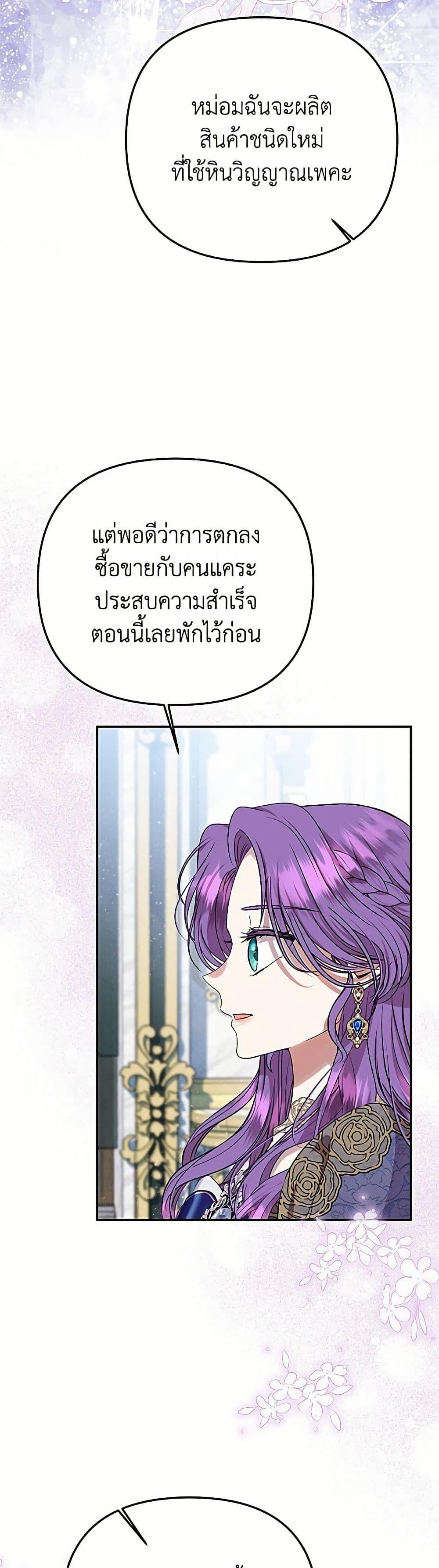 Manga-lc-com อ่านมังงะ อ่านการ์ตูน ออนไลน์ ฟรี Materialistic Princess ตอนที่ 1 2 3 4 5 6 7 8 9 10 11 12 13 14 ฟรี ไม่มีโฆษณา Manga-lc - อ่าน มังงะ อ่าน การ์ตูน ออนไลน์ อ่านมังงะ ฟรี