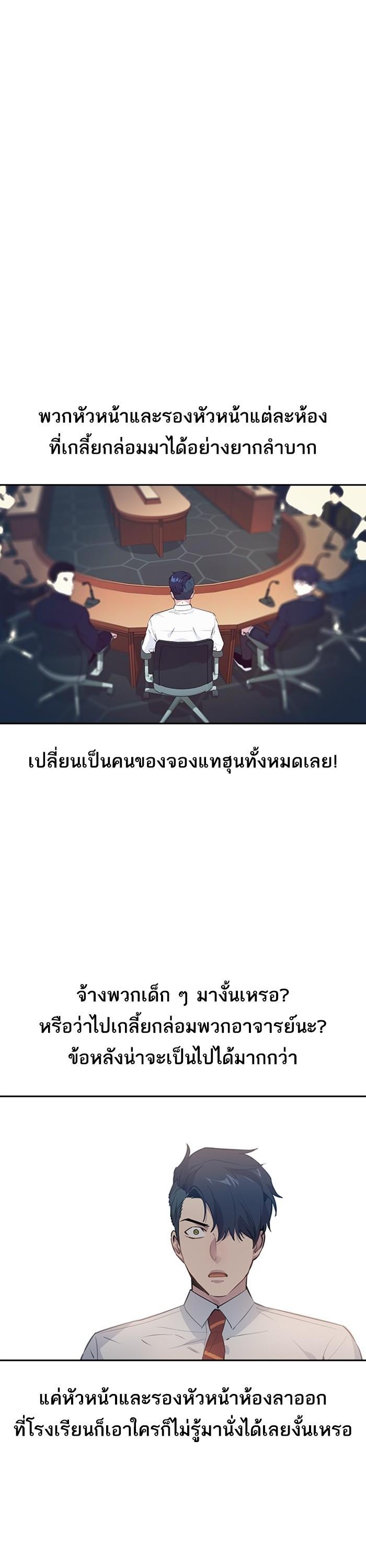 Manga-lc-com อ่านมังงะ อ่านการ์ตูน ออนไลน์ ฟรี The World Is Money and Power กลโกงโลกพนัน ตอนที่ 1 2 3 4 5 6 7 8 9 10 11 12 13 14 ฟรี ไม่มีโฆษณา Manga-lc - อ่าน มังงะ อ่าน การ์ตูน ออนไลน์ อ่านมังงะ ฟรี