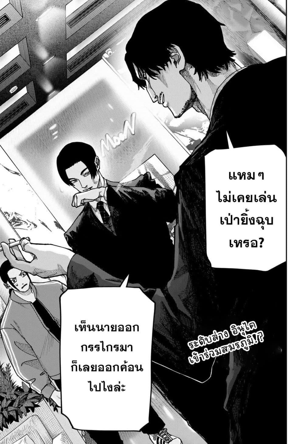 Manga-lc-com อ่านมังงะ อ่านการ์ตูน ออนไลน์ ฟรี War of the Adults ตอนที่ 1 2 3 4 5 6 7 8 9 10 11 12 13 14 ฟรี ไม่มีโฆษณา Manga-lc - อ่าน มังงะ อ่าน การ์ตูน ออนไลน์ อ่านมังงะ ฟรี